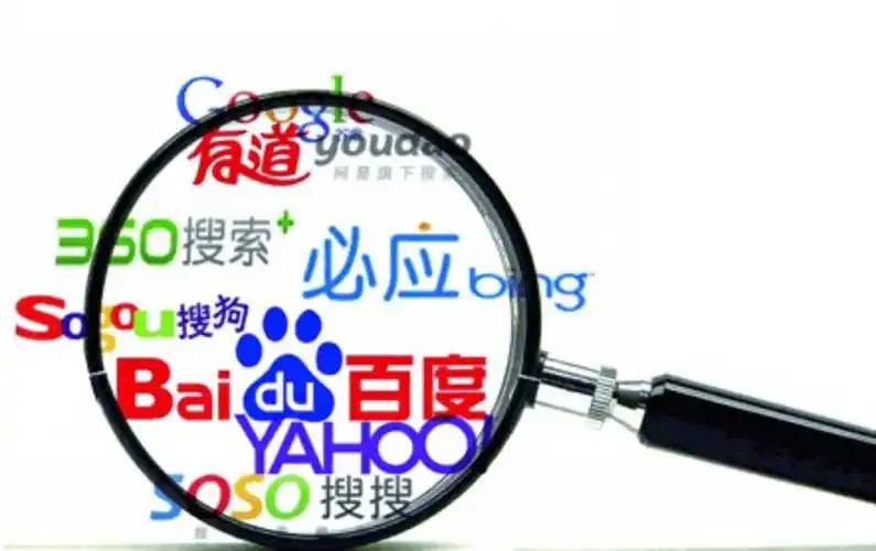 百度推广自己的网站